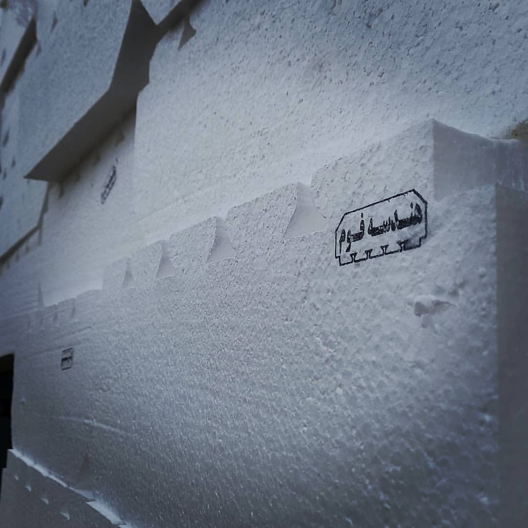 یونولیت ۲۰ در ۵۰ نسوز